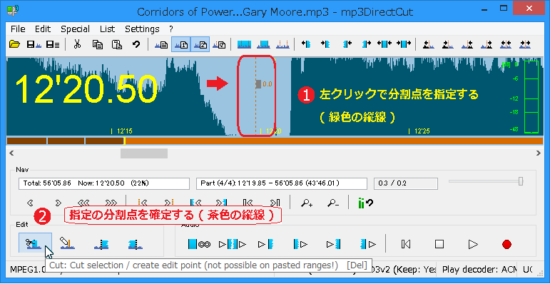 Mp3directcut Mp3 ファイルの編集ツール 三笠プライベートhp