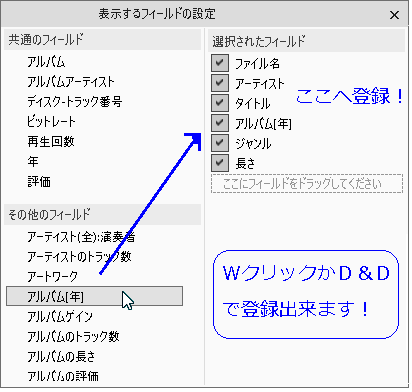 Musicbee 3 ミュージックプレーヤー 三笠プライベートhp