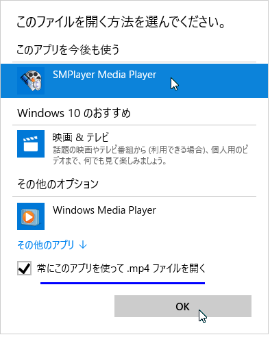 Smplayer コーデック内蔵型のメディアプレーヤー 三笠プライベートhp