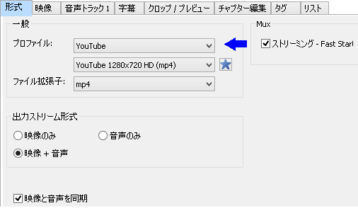 Xmedia Recode 多機能なメディア変換ソフト 三笠プライベートhp