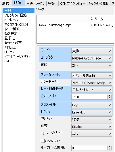 完了しました Xmedia Recode 設定 高画質 最高の壁紙のアイデアdahd