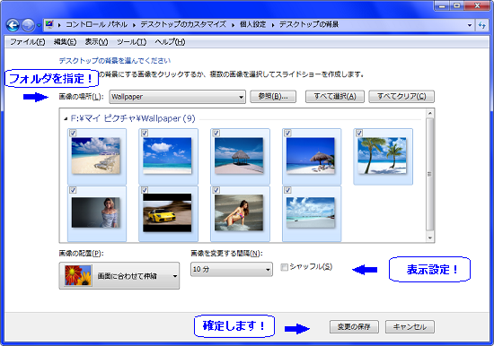 Windows 7 壁紙 Mikasaphp Net