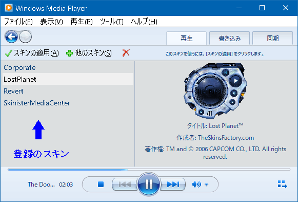 Windows Media Player 12 三笠プライベート Hp